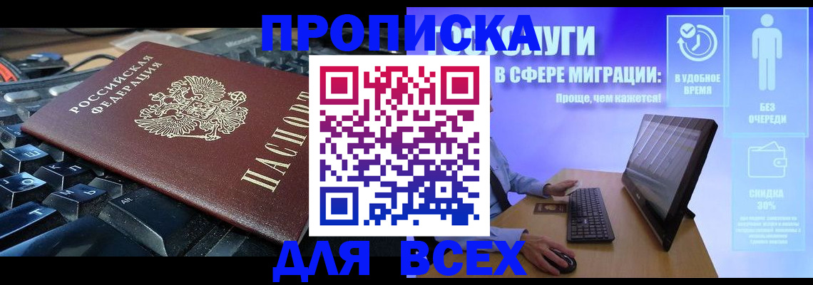 регистрация для дет. сада в Пересвете